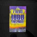 7 Keys to 1000 Times More Book Cover by Mike Murdock